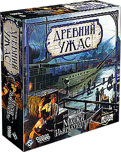 Board Game - Ancient Horror. Masks of Nyarlathotep (expansion)