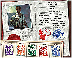Board Game - Ancient Horror. Masks of Nyarlathotep (expansion)