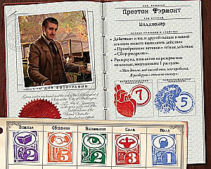 Board Game - Ancient Horror. Masks of Nyarlathotep (expansion)