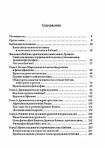 Chrześcijańska joga