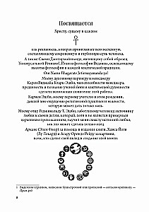 Chrześcijańska joga