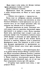 Skrzyżowanie