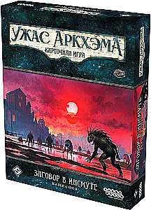 Board game - Arkham Horror: The Card Game. The Conspiracy in Innsmouth. Campaign (expansion)