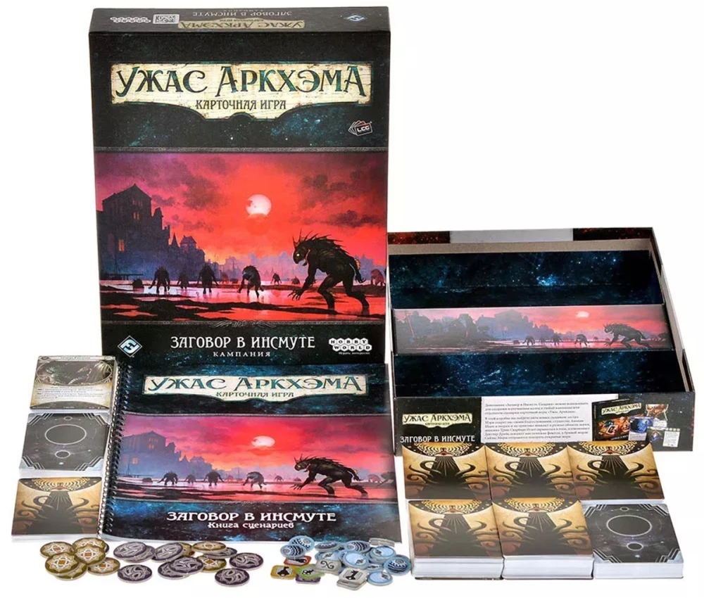 Board game - Arkham Horror: The Card Game. The Conspiracy in Innsmouth. Campaign (expansion)