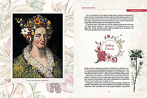 Favorite Flowers. An Illustrated History