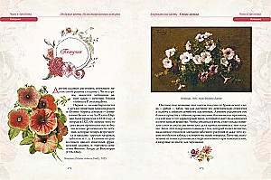 Favorite Flowers. An Illustrated History