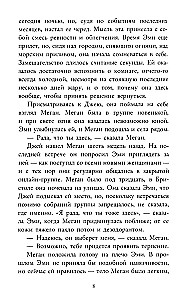 Zanurzenie