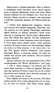 Zanurzenie