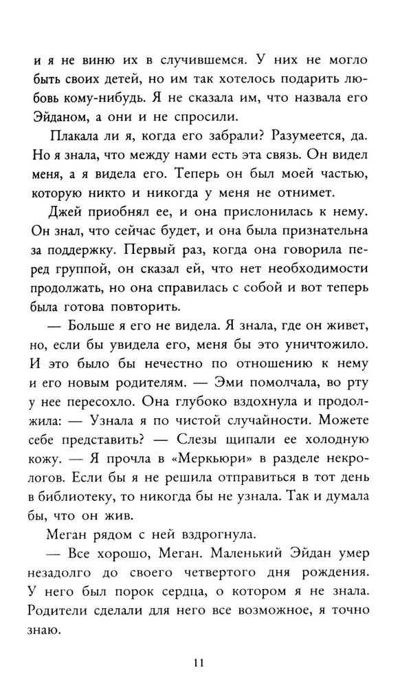 Zanurzenie