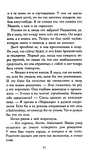 Zanurzenie