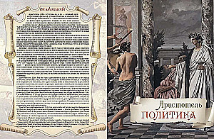 Wielka Księga Władzy