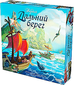 Board Game - Everdell. The Far Shore