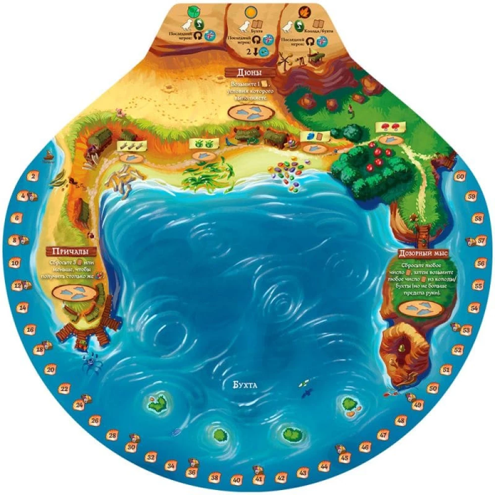 Board Game - Everdell. The Far Shore