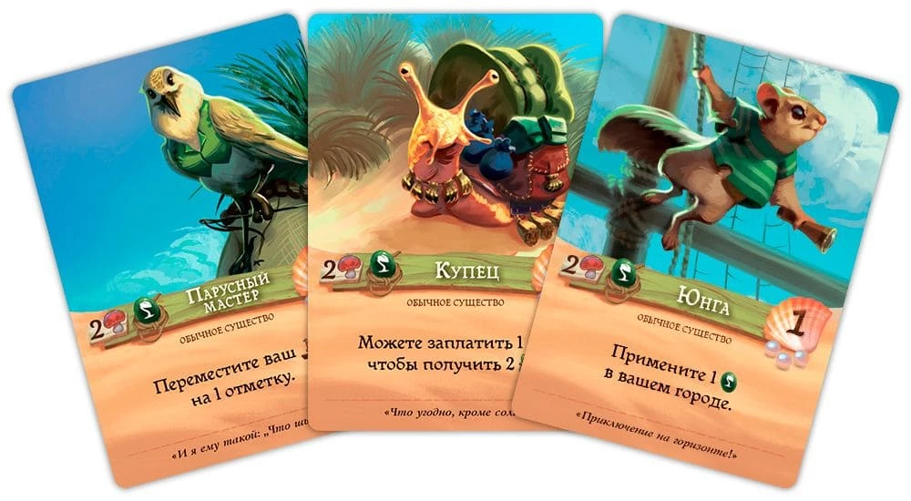 Board Game - Everdell. The Far Shore