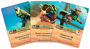 Board Game - Everdell. The Far Shore