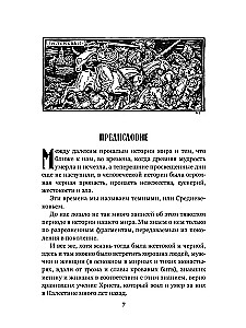 Przygody Jacka Ballistera