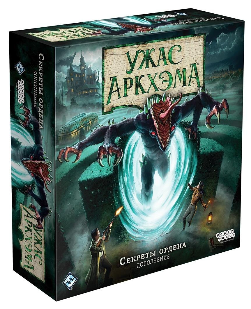 Board Game - Horror of Arkham. Secrets of the Order (expansion)