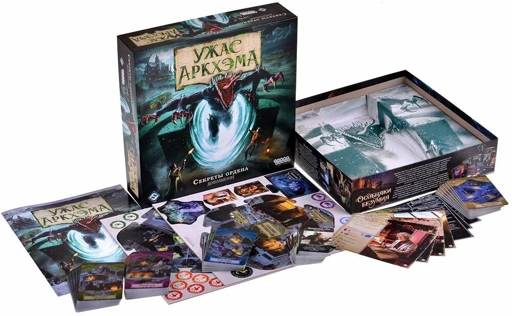 Board Game - Horror of Arkham. Secrets of the Order (expansion)