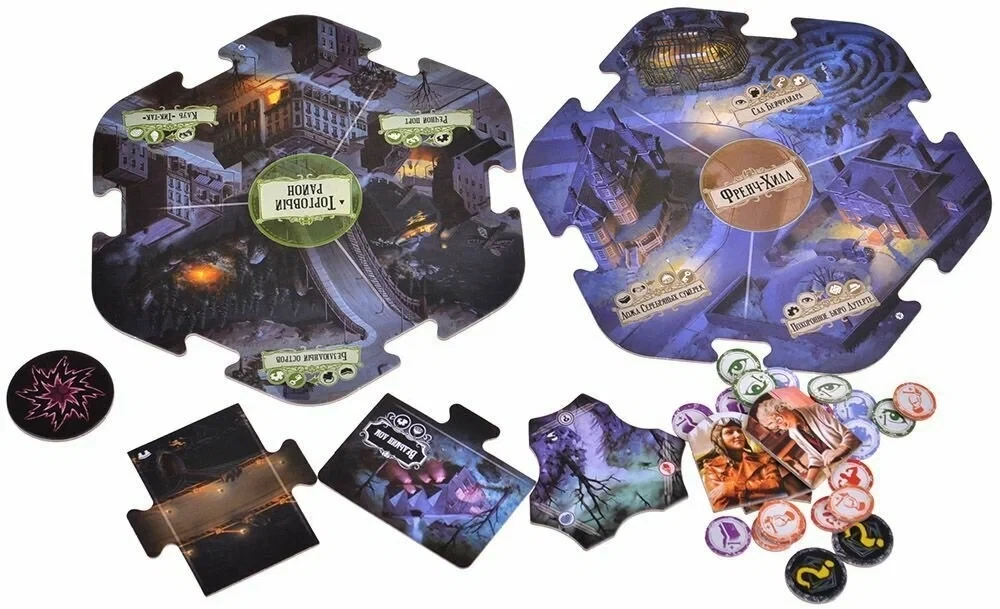 Board Game - Horror of Arkham. Secrets of the Order (expansion)
