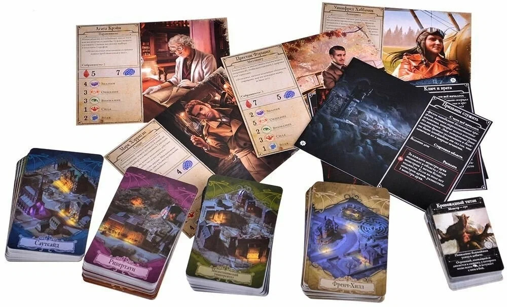 Board Game - Horror of Arkham. Secrets of the Order (expansion)