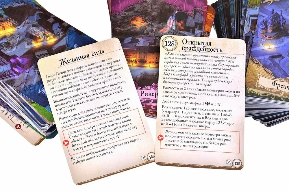 Board Game - Horror of Arkham. Secrets of the Order (expansion)