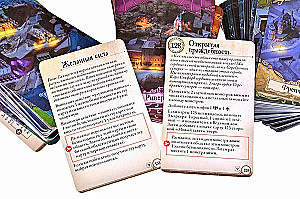 Board Game - Horror of Arkham. Secrets of the Order (expansion)