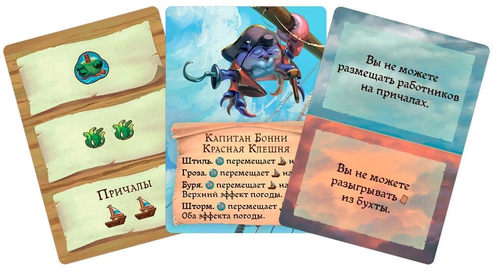 Tabletop Game - Everdell. Far Shore. Forgotten Treasures (expansion)