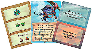 Tabletop Game - Everdell. Far Shore. Forgotten Treasures (expansion)
