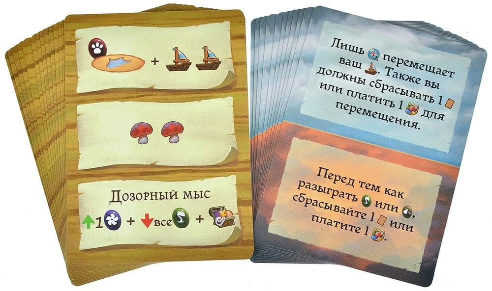 Tabletop Game - Everdell. Far Shore. Forgotten Treasures (expansion)
