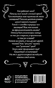 Мозг. Всё о самом ленивом органе
