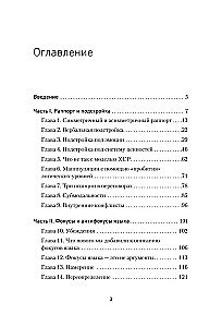 Praktyczne NLP