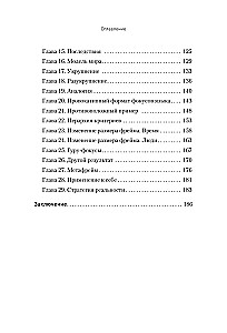 Praktyczne NLP