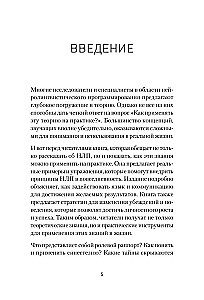 Praktyczne NLP