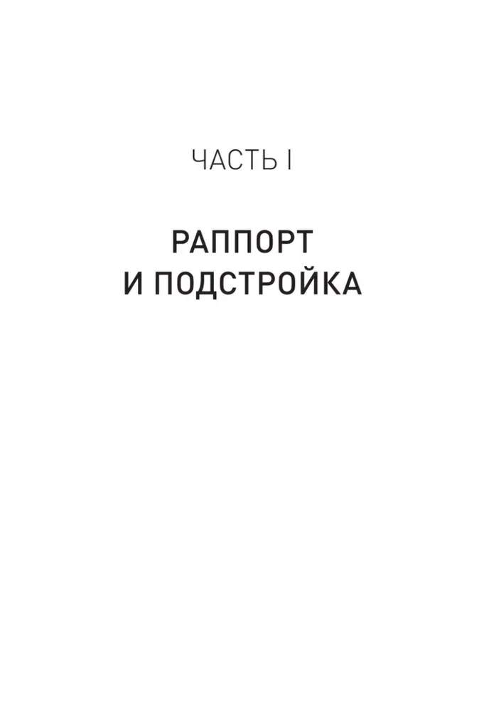 Praktyczne NLP