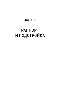 Praktyczne NLP
