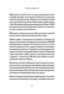 Praktyczne NLP