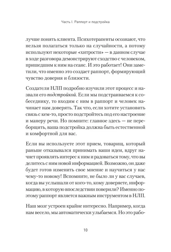 Praktyczne NLP