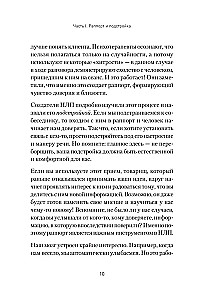 Praktyczne NLP