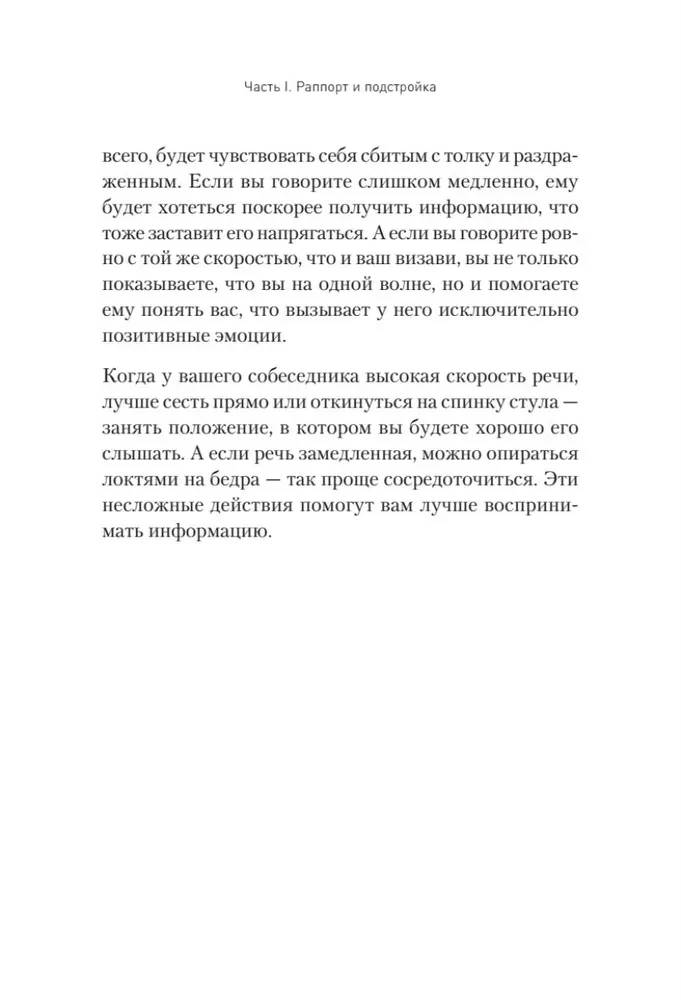 Praktyczne NLP