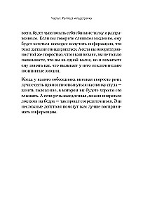 Praktyczne NLP