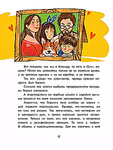 Kakstehete teod Ulisses