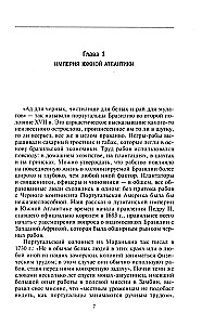 Złoty wiek Brazylii. Od kolonii zamorskiej do prosperującego państwa. 1695—1750