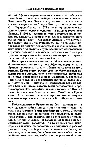 Złoty wiek Brazylii. Od kolonii zamorskiej do prosperującego państwa. 1695—1750