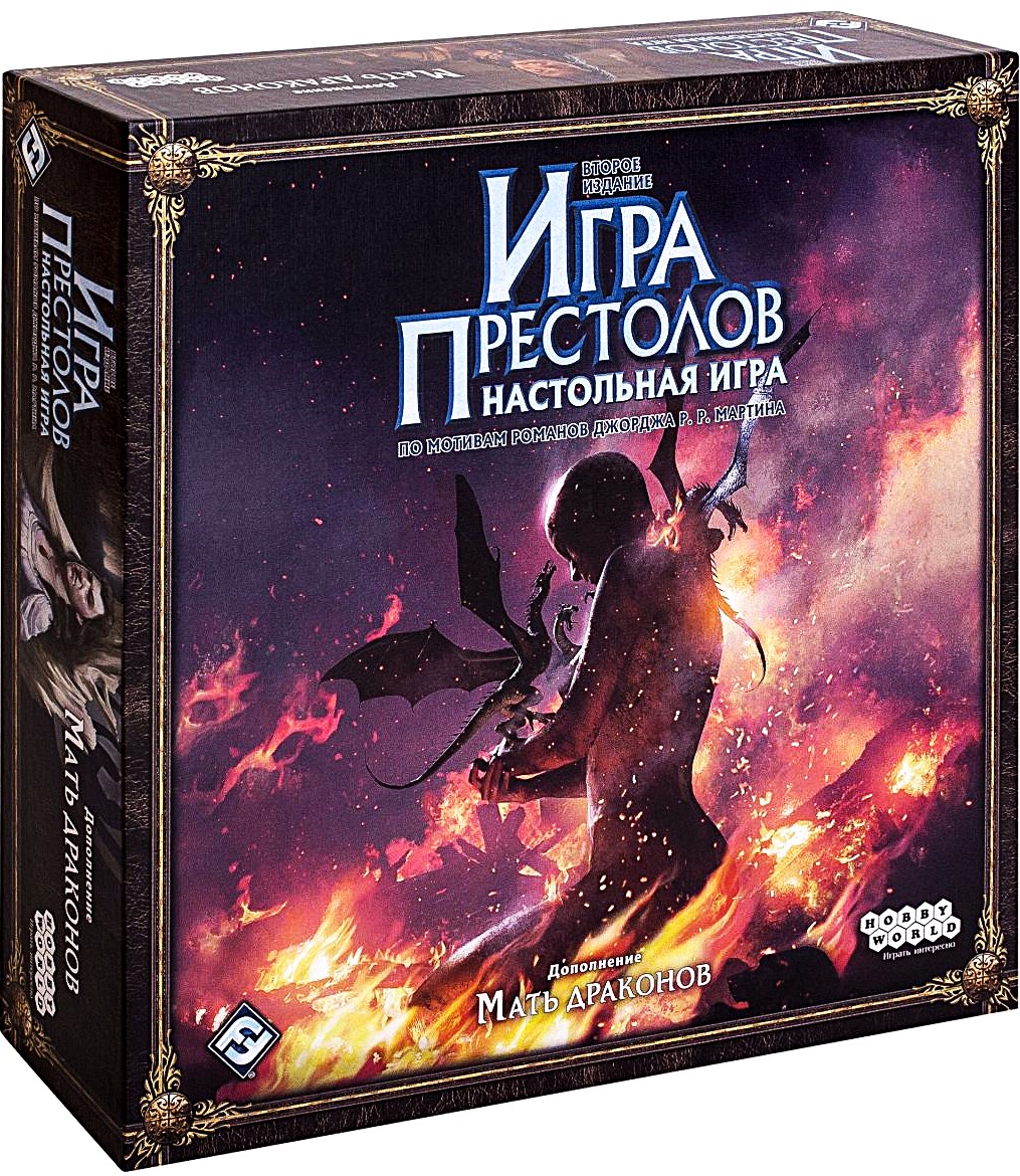 Board Game - A Game of Thrones. Mother of Dragons (Expansion)