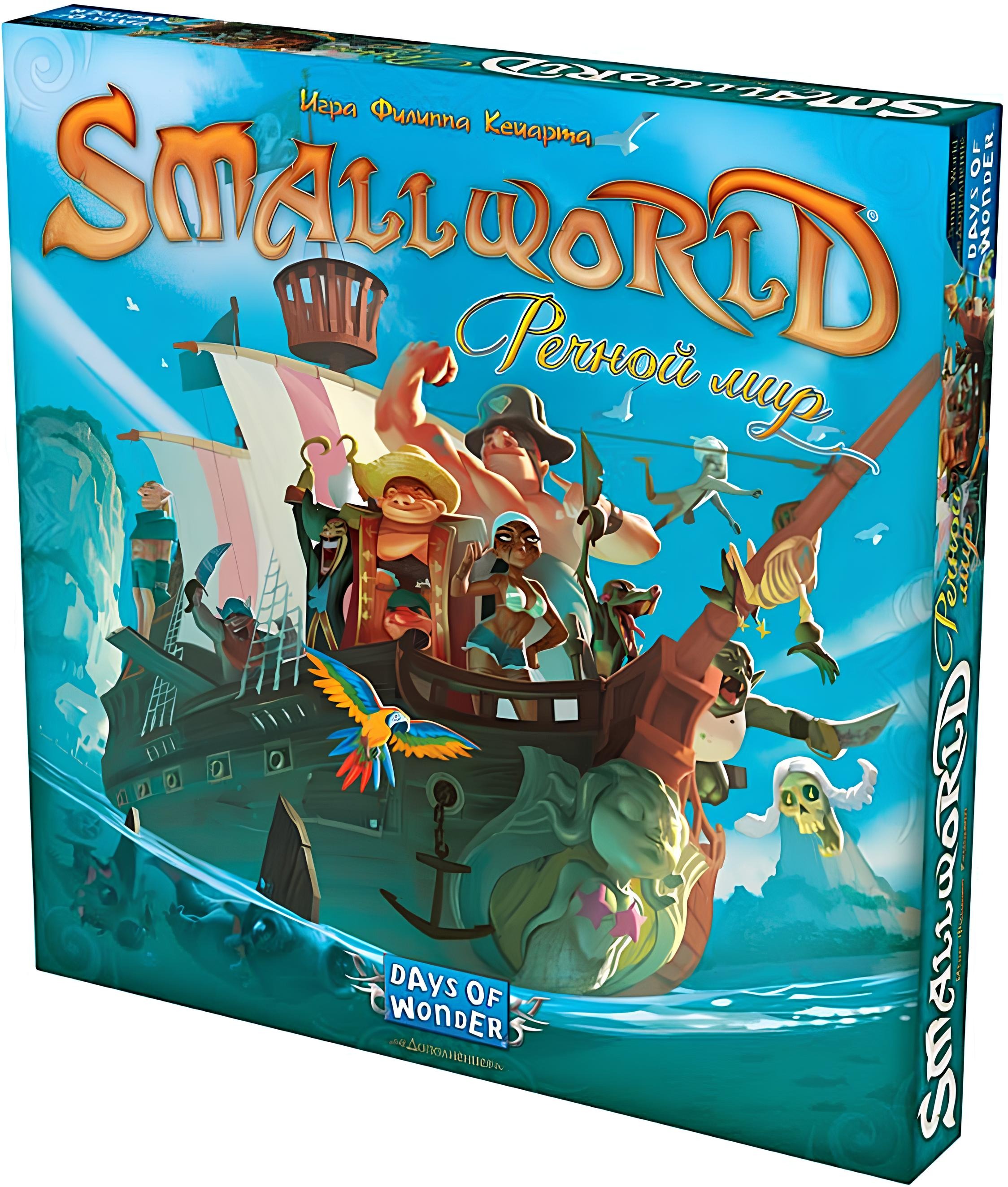 Board Game - Small World: River World (expansion)