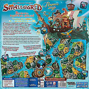 Board Game - Small World: River World (expansion)