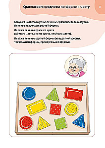 Logopedyczne testy dla dzieci 3-4 lata