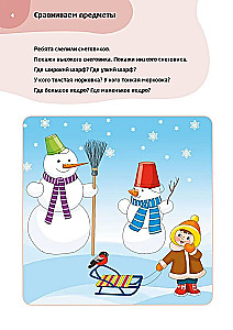 Logopedyczne testy dla dzieci 3-4 lata
