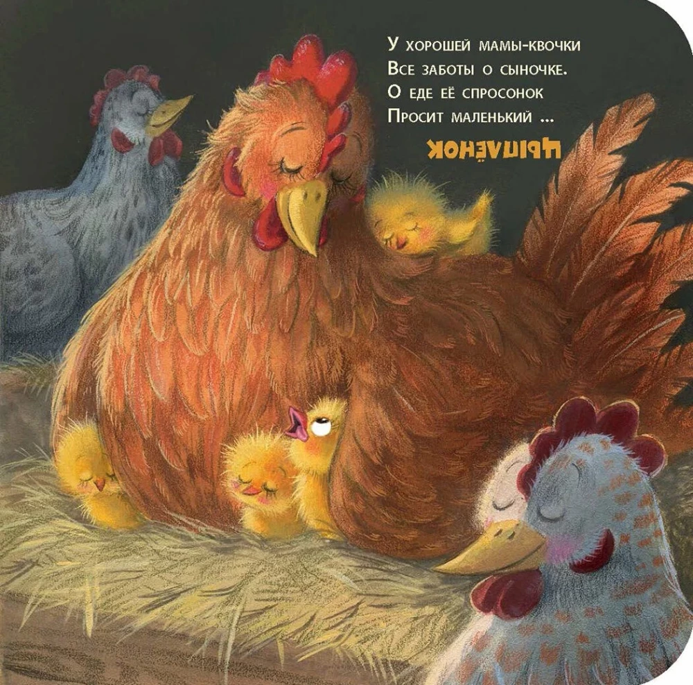 Jak masz na imię, maluszku?