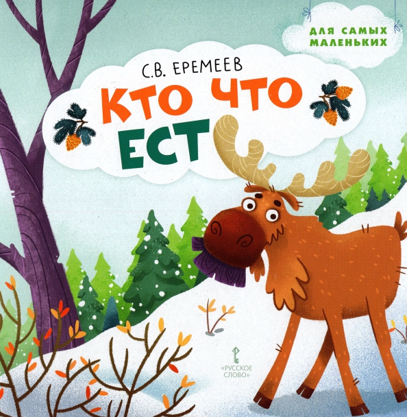 Kto co je
